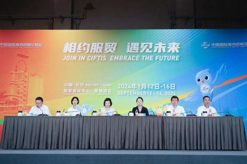 9月開幕 2024年服貿(mào)會超多亮點搶先看