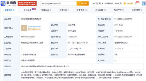 蝦皮員工猝死 內部通知不要傳播消息和照片
