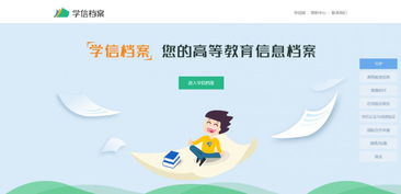 報(bào)名問題大全 學(xué)信網(wǎng) 居住證 照片 兼容瀏覽器