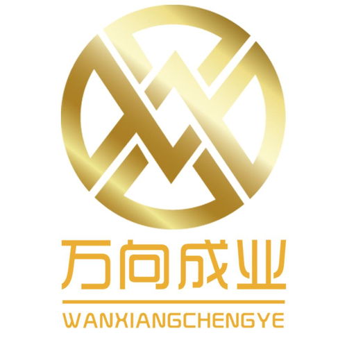 成都萬(wàn)向成業(yè)商務(wù)信息咨詢(xún)